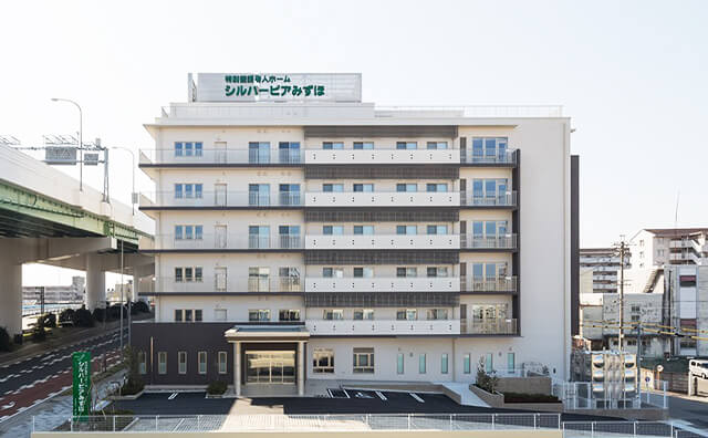 特別擁護老人ホームシルバーピアみずほ